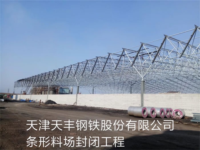 临沧网架钢结构工程有限公司